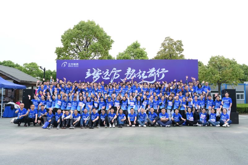 立梦远处 毅起前行