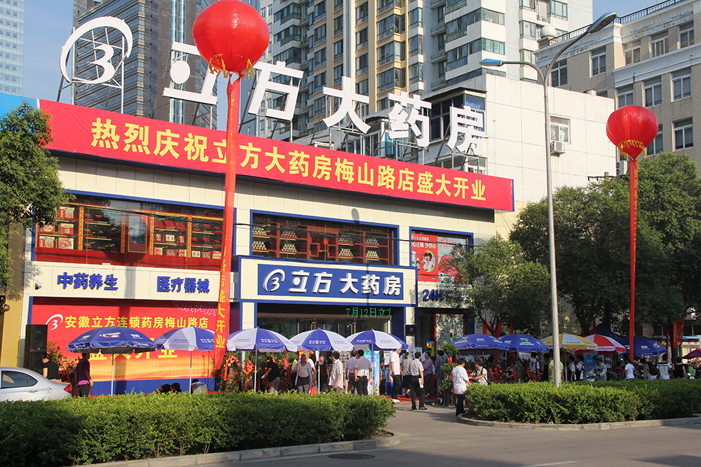 扑睿德州游戏官网连锁-上传.jpg